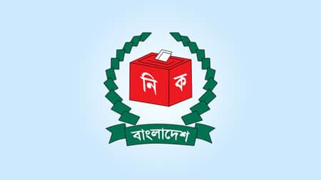 Ec