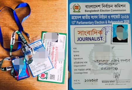 সাংবাদিক কার্ড–স্টিকার ব্যবহার করে মানিকগঞ্জে বহিরাগত প্রবেশের আশঙ্কা! Manikganj