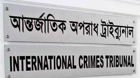 International