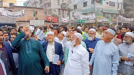 ডা. শফিকুর রহমান