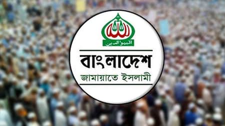 Jamayat e