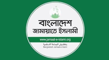 জামায়াত
