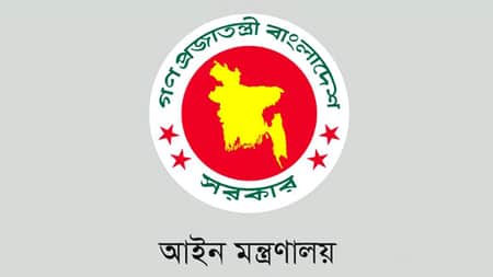 বেসরকারি শিক্ষক-কর্মচারী