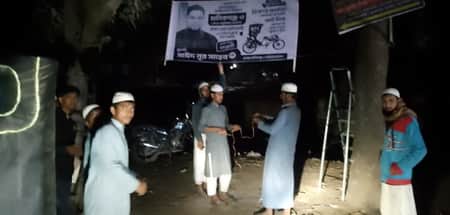 Manikganj Pic 1