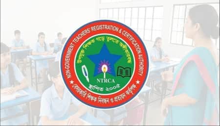 এমপিওভুক্ত শিক্ষাপ্রতিষ্ঠানের ই-রেজিস্ট্রেশন
