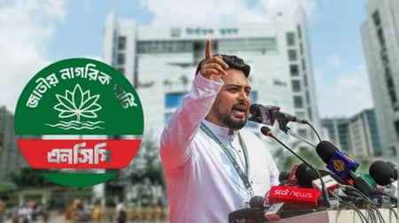 মোবাইল নেওয়ার ব্যাপারে সিদ্ধান্ত বাতিল না করলে ইসি ঘেরাওয়ের হুঁশিয়ারি নাহিদের Nahid