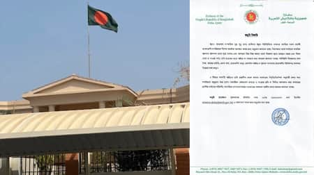 কাতারে বসবাসরত বাংলাদেশি নাগরিকদের জরুরি সতর্কবার্তা Qatar