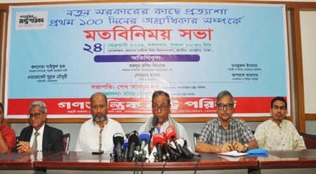 সাইফুল হক
