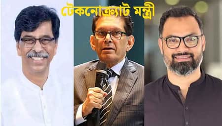 Technocrat Minister