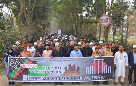 বেরোবি