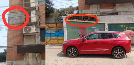 টাইলস আতঙ্ক