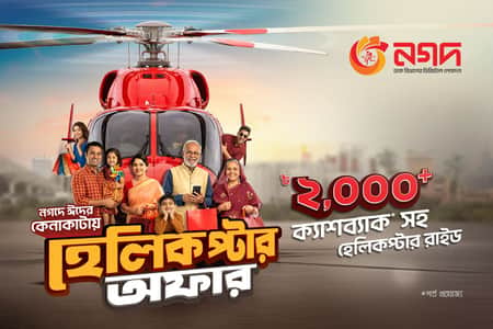 নগদ