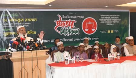 জামায়াত আমির