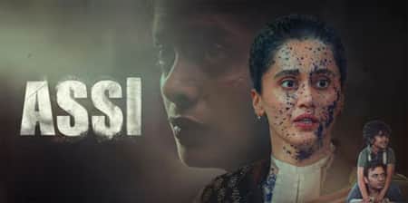 assi movie 2026
