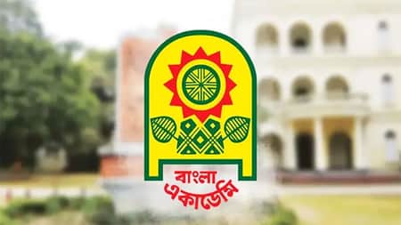 বাংলা একাডেমি