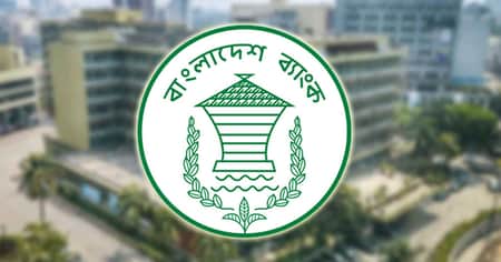 ব্যাংকের কার্যক্রম