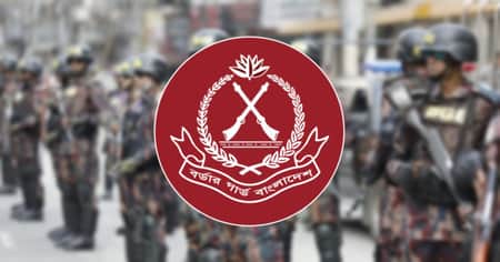 বিজিবি