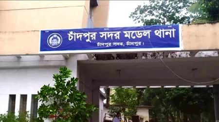 চাঁদপুর-৩