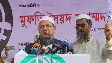 চরমোনাই পীর
