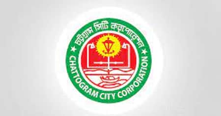 চট্টগ্রাম সিটি মেয়রের