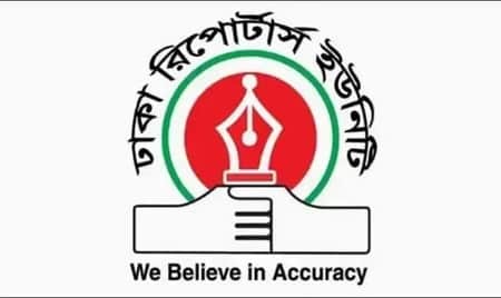 ভোটকেন্দ্রে মোবাইল ফোন বহনে নিষেধাজ্ঞা স্বাধীন সাংবাদিকতায় হস্তক্ষেপ : ডিআরইউ ডিআরইউ
