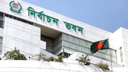 গেজেট প্রকাশ