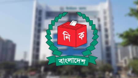 ইসি
