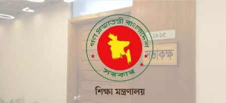 শহীদ জিয়া ও বেগম খালেদা জিয়ার নামে দুই কলেজের নামকরণ শহীদ জিয়া ও বেগম খালেদা জিয়া