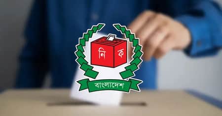 এনআইডি কার্ড