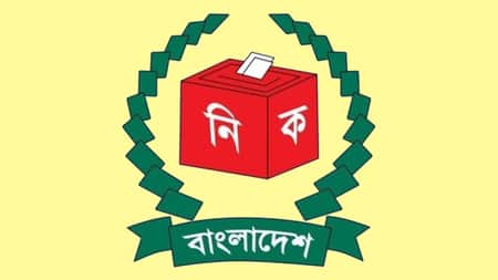 ধানের শীষ