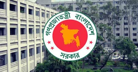 রোজায় সরকারি অফিস
