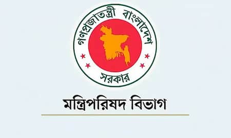 গেজেট প্রকাশ