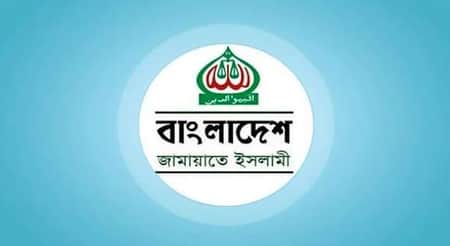 মাথা নত করব না