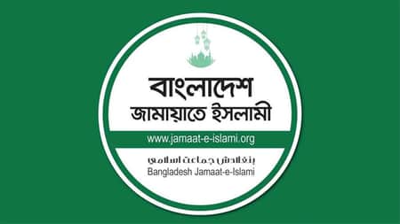 jamaat