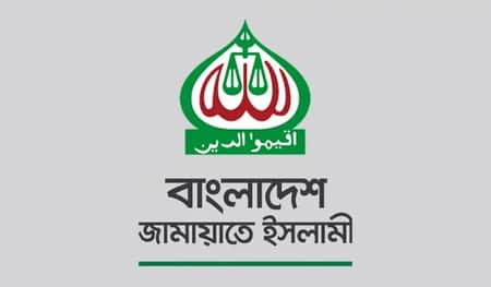 জামায়াত