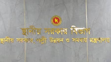 ঢাকা উত্তর-দক্ষিণসহ