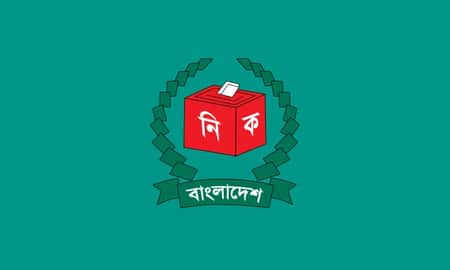 ময়মনসিংহ-১