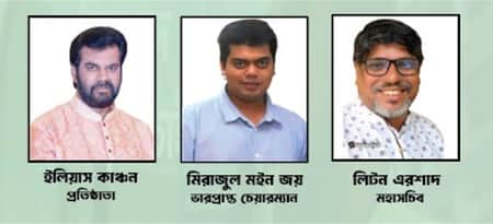 নিরাপদ সড়ক চাই