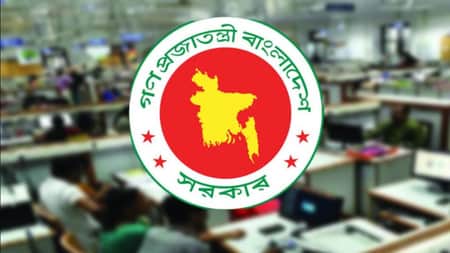৯ম পে-স্কেল