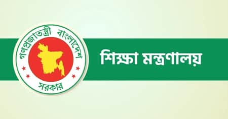 বিশ্ববিদ্যালয় বন্ধ