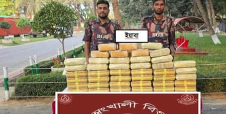 ইয়াবা