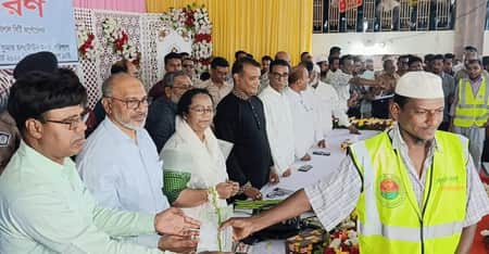 ঈদ উপহার
