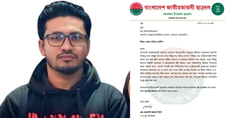 ছাত্রদল