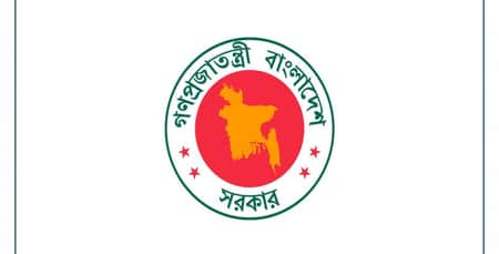 নিয়োগ