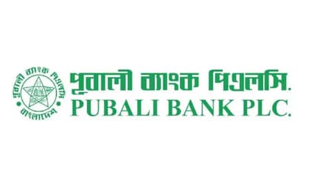 ১০ কোটি ডলারের গ্রিন বন্ড ইস্যু করবে পূবালী ব্যাংক পূবালী ব্যাংক