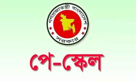 পে-স্কেল
