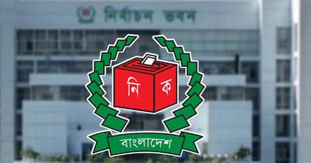 নয়জন প্রার্থী
