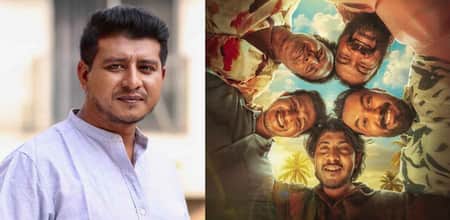 ব্যাচেলর পয়েন্ট