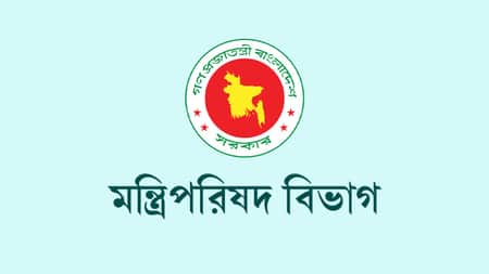 মন্ত্রণালয়ের দায়িত্ব পুনর্বণ্টন