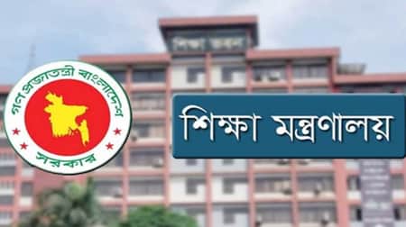 যাচাই শুরু